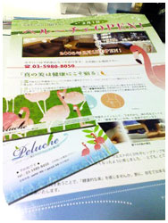 ���炵�Ƃ�