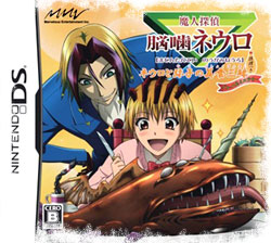 �l�E�Q�[��DS